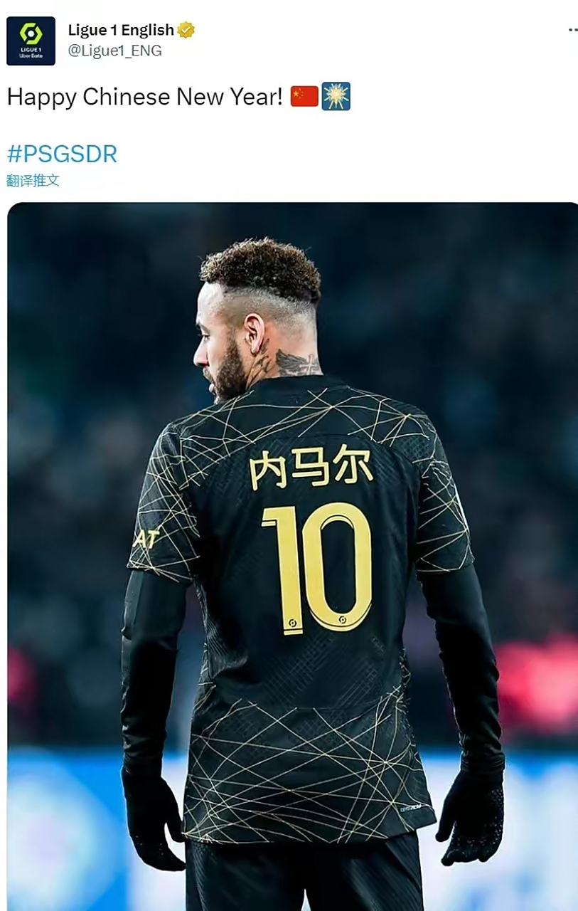 亚博娱乐入口 -包含从内马尔在法国队比赛中险胜到奥兰多魔术加时末段回应争议，成都蓉城加时末段伤情更新的词条